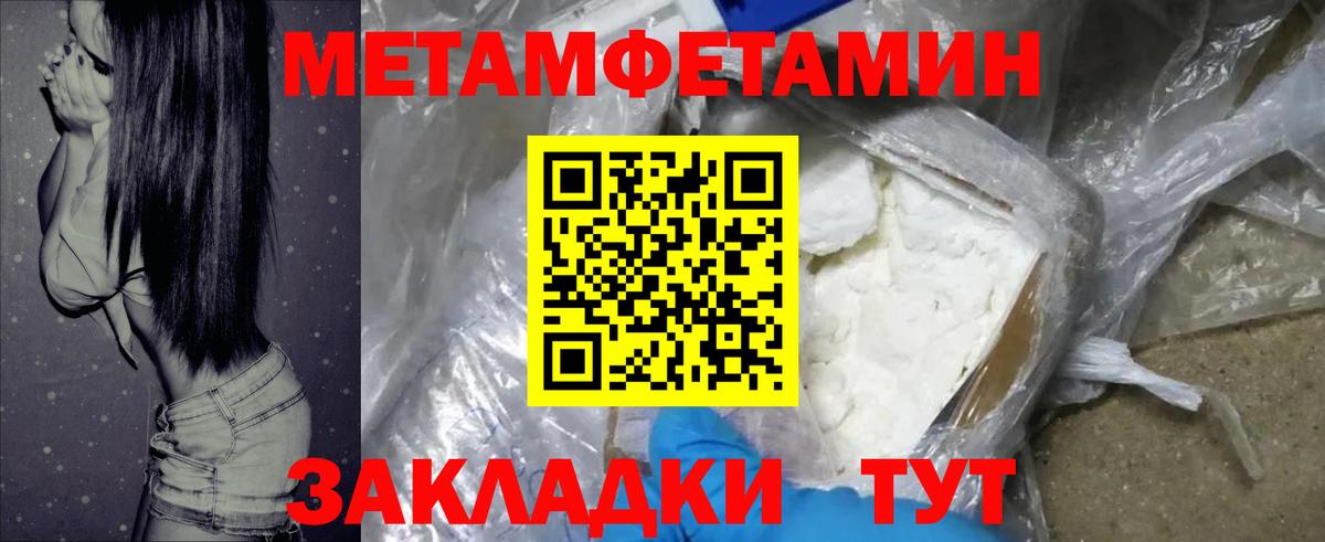АМФ Premium Кимры