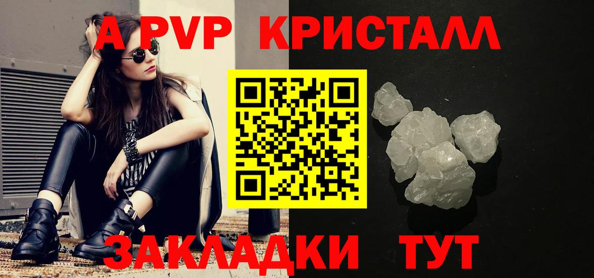 А ПВП СК Кимры