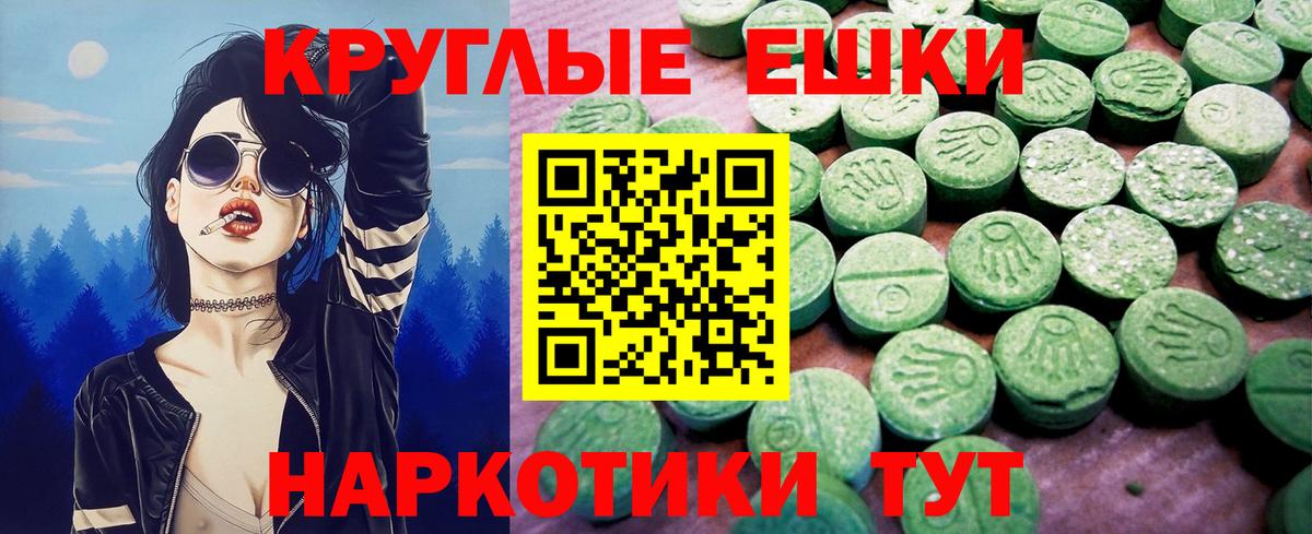 МЕГА tor  Экстази  ЭКСТАЗИ XTC  Кимры  Вход с VPN  Ecstasy ешки 