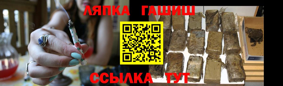 Гашиш хэш Кимры