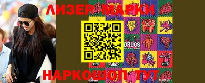 марки lsd Кимры
