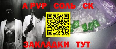 марки lsd Кимры