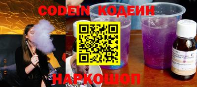 mix Кинель