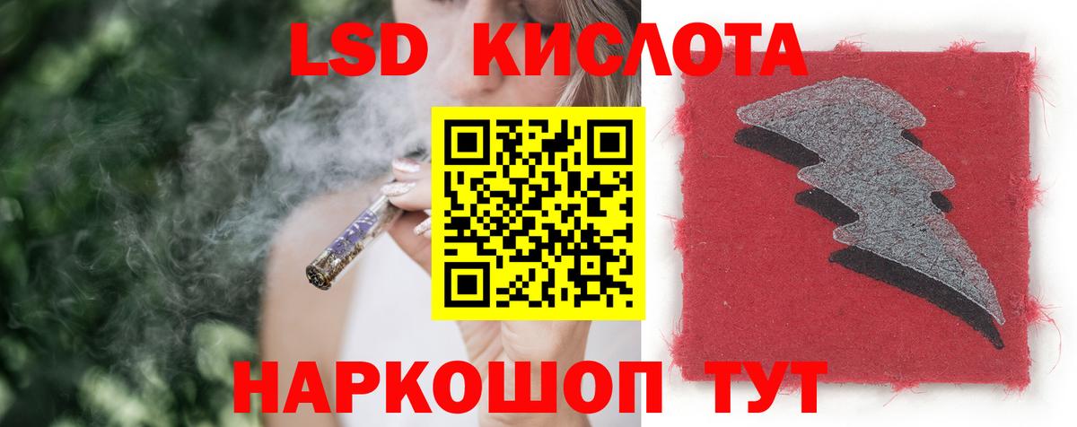 LSD-25 экстази кислота  LSD-25 экстази ecstasy  Вход с VPN  LSD-25 экстази  Кимры 