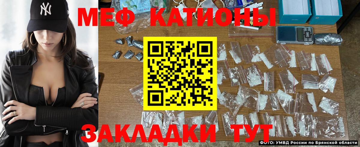 МЕФ мука Кимры