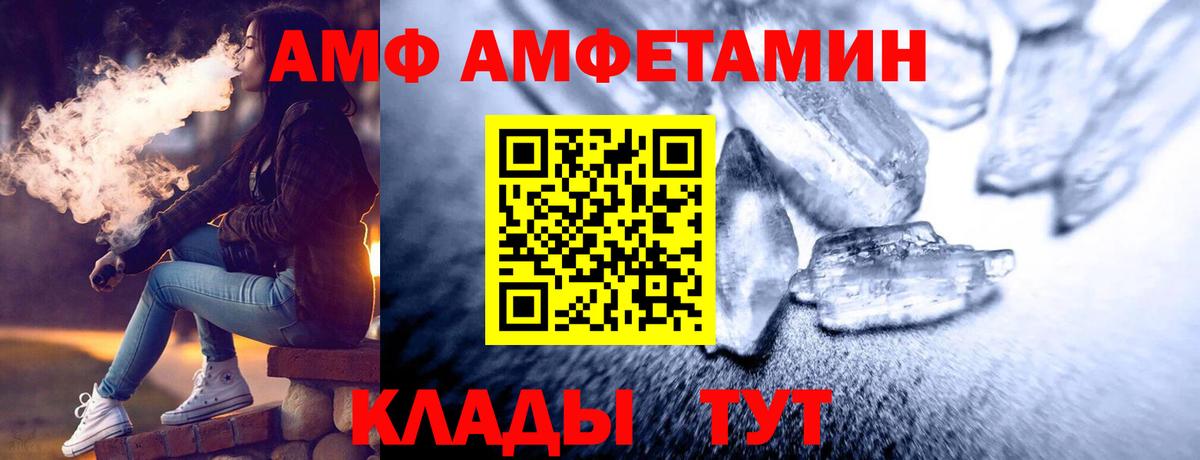 Кимры  Первитин витя  Вход с VPN 