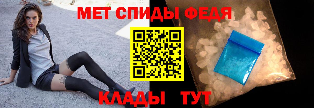 Первитин витя Кимры