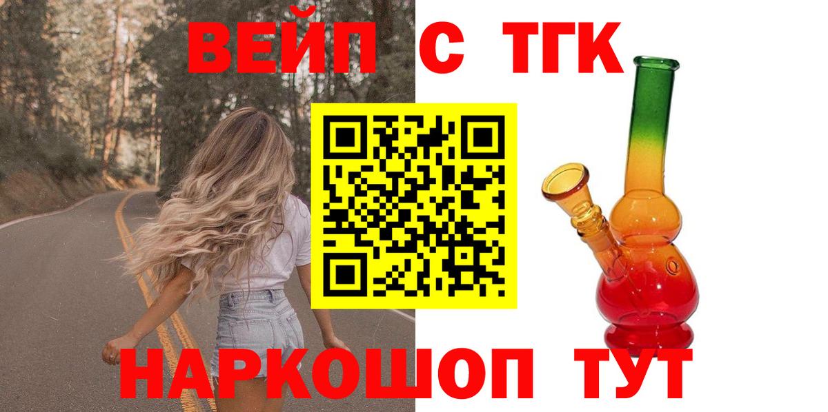 Дистиллят ТГК Wax Кимры