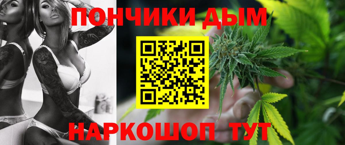 Шишки марихуана THC 21% Кимры