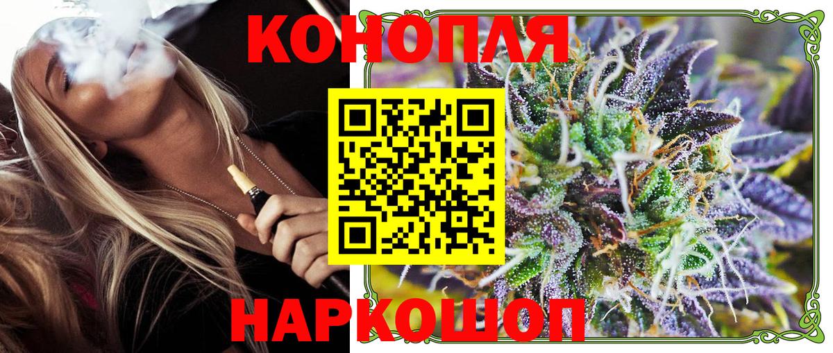 Бошки Шишки гибрид  Марихуана VHQ  Вход с VPN  Кимры  Бошки марихуана MAZAR  Марихуана SATIVA & INDICA 